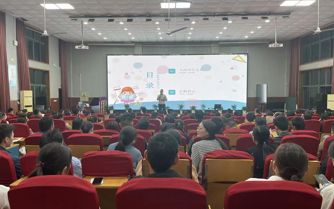 绥化雅戈尔小学